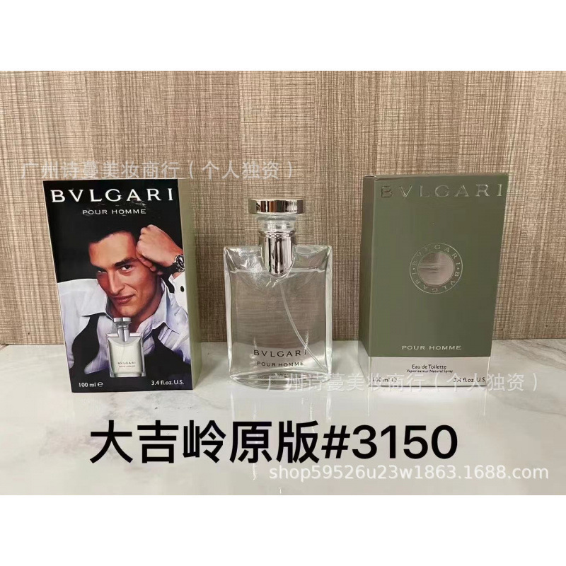 Polvo de perfume formal encuentro púrpura encuentro verdadero yo agua de libertad tierra azul napoleón pecado amor hombre 100ml image 58