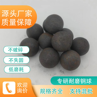 低磨损锻造钢球 水泥厂专用热轧钢球 研磨铁球 球磨机棒磨机钢球 阿里巴巴 