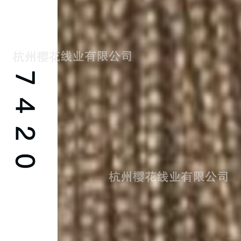 60s/2-7420