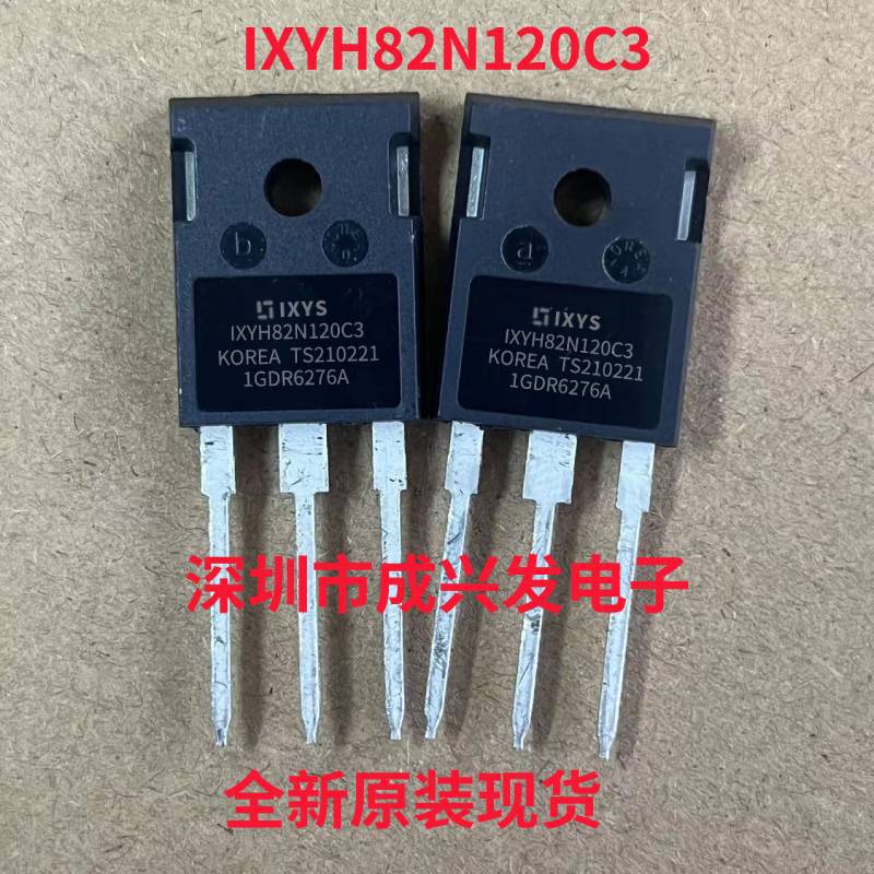 IXYH82N120C3 82A 1200V TO-247 全新IXYS大功率MOS场效应管