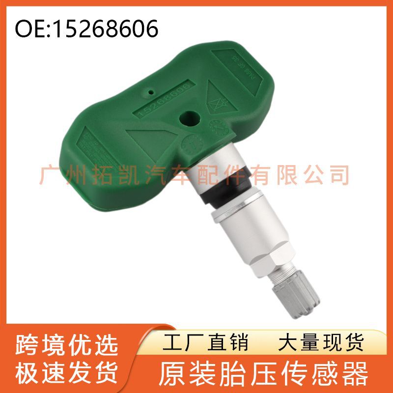 15268606 Sensor de presión de neumáticos para Chevrolet GMC Buick Auto Parts Sensor de presión de neumáticos