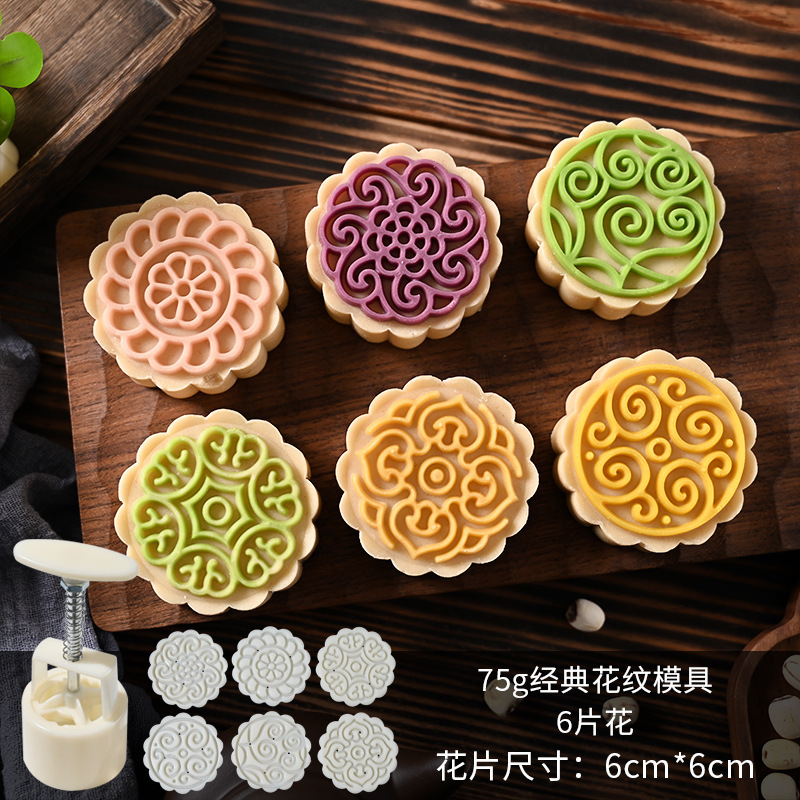新しい手押し月餅型家庭用氷皮ベーキング緑豆ケーキ diy プレス月餅菓子エンボス研削ツール|undefined