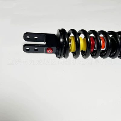 damping system Banshee for Front and Rear