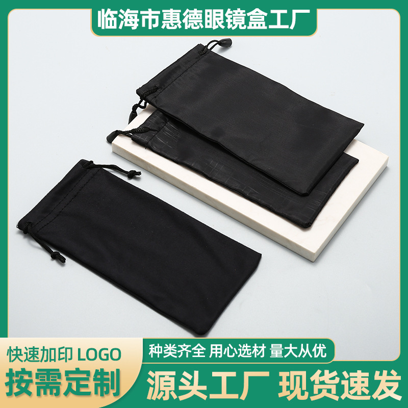 Factory Wholesale Glasses Bags, Black Glasses Bags, Black Grid Glasses Storage Bags, Colorful Waterproof Glasses Bags, Can Be Printed with Logo
