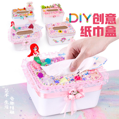 兒童diy紙巾抽材料 仿真奶油卡通粘貼抽紙盒制作親子暖場手工玩具
