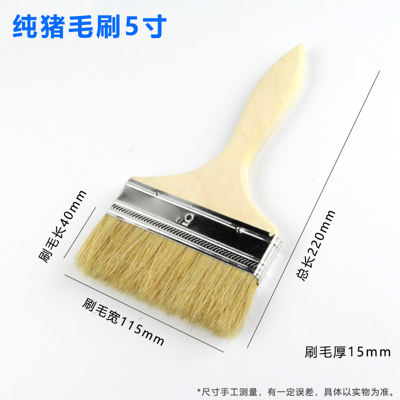 Brocha para pintar, brocha industrial de cerdas duras para pegamento, brocha de cerdas suaves de cerdo para barbacoa, cepillo para limpiar polvo, grado industrial manual.