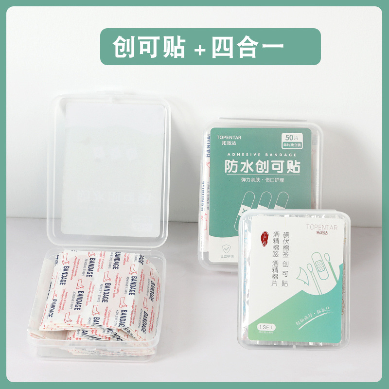 반창고 50개 + 4-in-1 박스 [2박스]