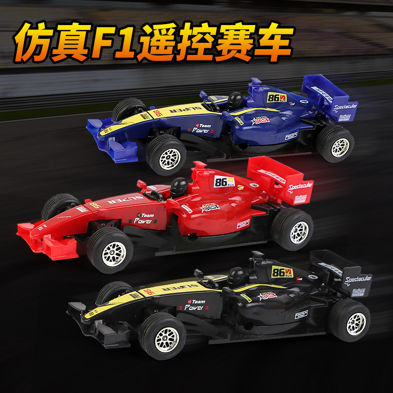 昊天2221超小型迷你F1賽車 口袋遙控車模型車