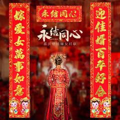 女性の方は嫁入りして結婚します。