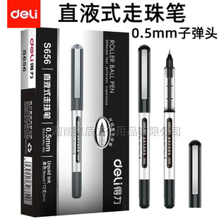 ��.��S656ֱҺʽ����P����P���ԹP��ɫ���ֹP0.5mm�ӏ��^ˮ�ԹP