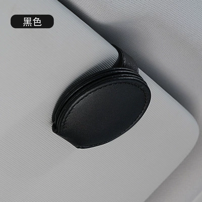 Car glasses holder card holder car creative sun visor storage ticket holder car glasses frame can be ordered LOGO (Car Glasses Clip/Bill Clip) - black