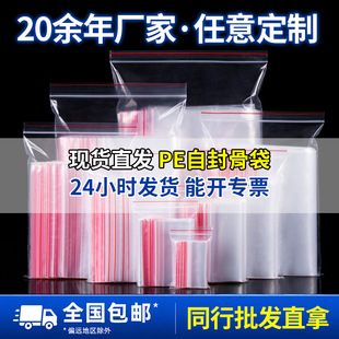 pe��ڴ���Ʒ�ռ{�����b���ϰ��b�ܷ��pe�Է��͸���Ǵ��܌���