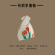 Tulip-Beige