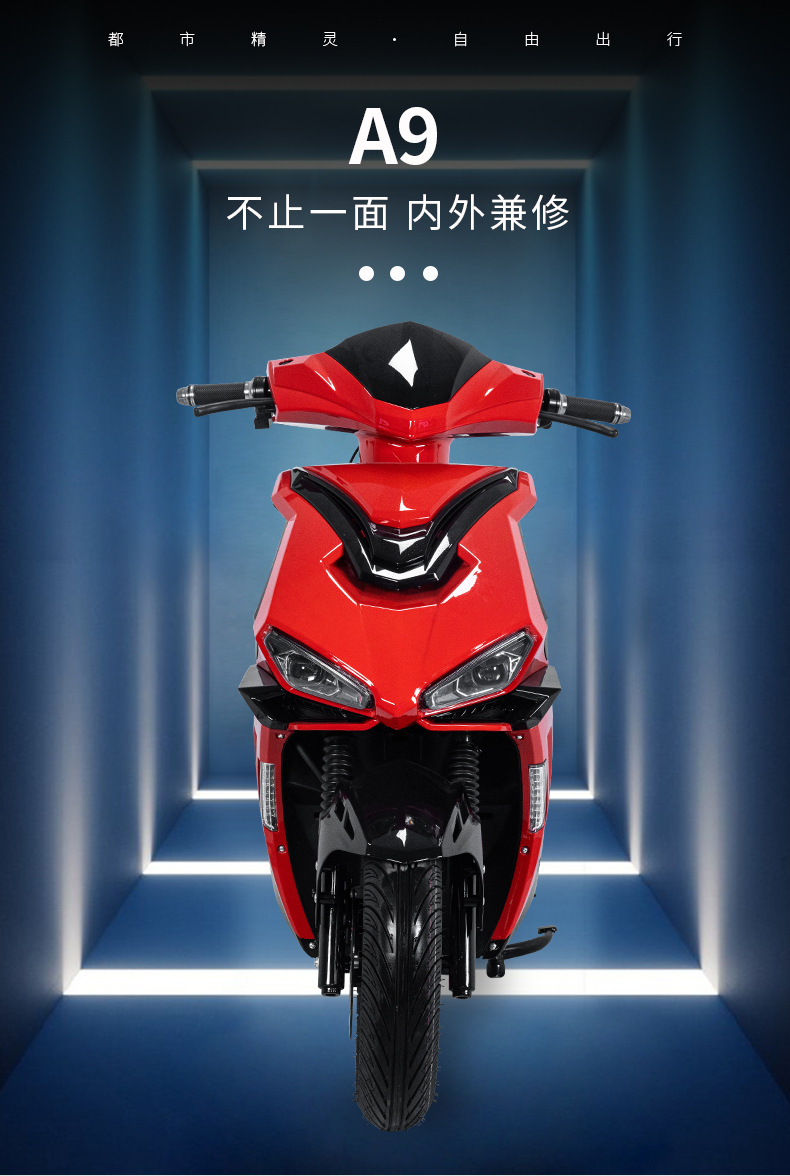 Cross-Border Import and Export Export Electric Vehicles, Electric Motorcycles, A9 Scooters, Electric Factory Custom-Made/Outlet