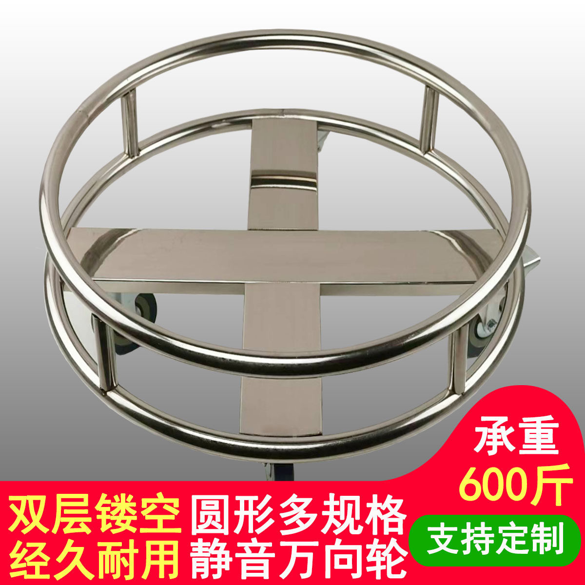 加厚不锈钢汤桶架子周转车带轮移动保温桶底座花盆托盘架煤气罐架
