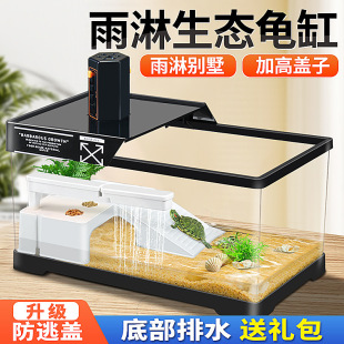 Landscape with Cover Tank Small Fish Tank Villa Turtle Tank Plastic Basking Table Tortoise Climbing Table Small with Ecological Feeding Box Feeding