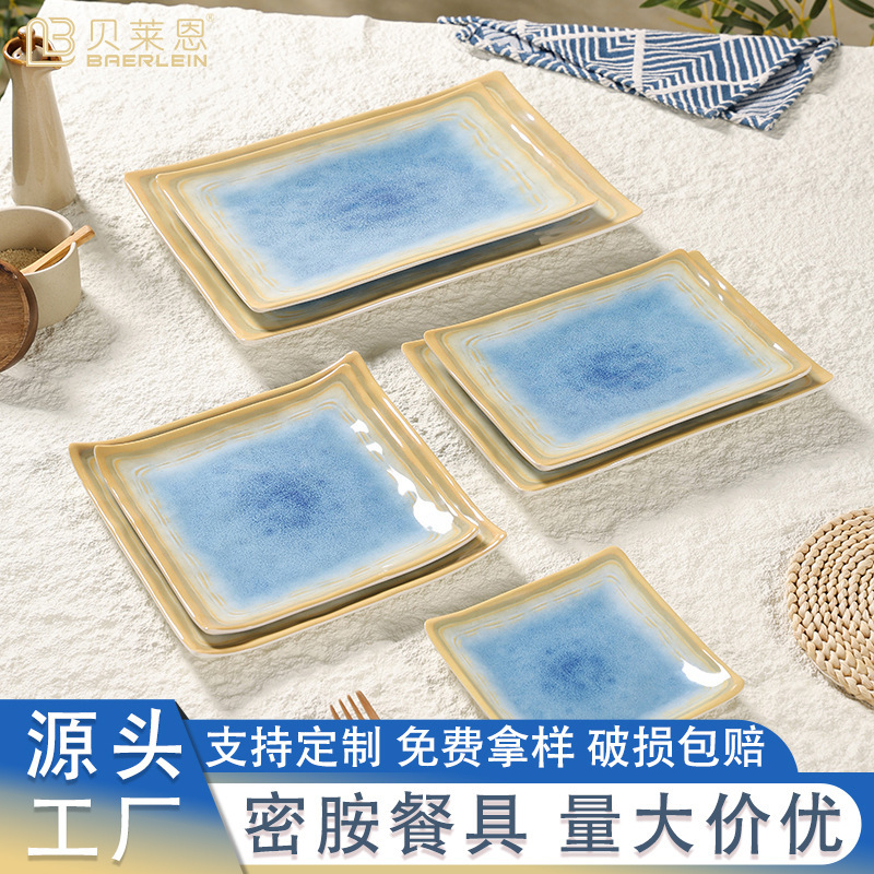 密胺餐具高档餐厅长方形菜盘子商用酒店高级感仿瓷盘特色餐具批发|undefined