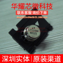 LT119AH ȫ��ԭ�b ���bCAN10 �pͨ�����^��IC