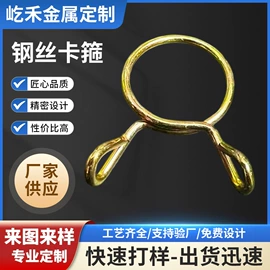 卡箍、抱箍;厨房小工具;呆扳手