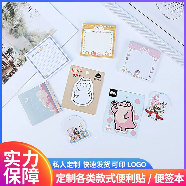Manufacturer Customizes N Times Tearable Sticky Notes, Fresh Horizontal Strip Note Pads, Student Notes Sticky Stickers, Customized