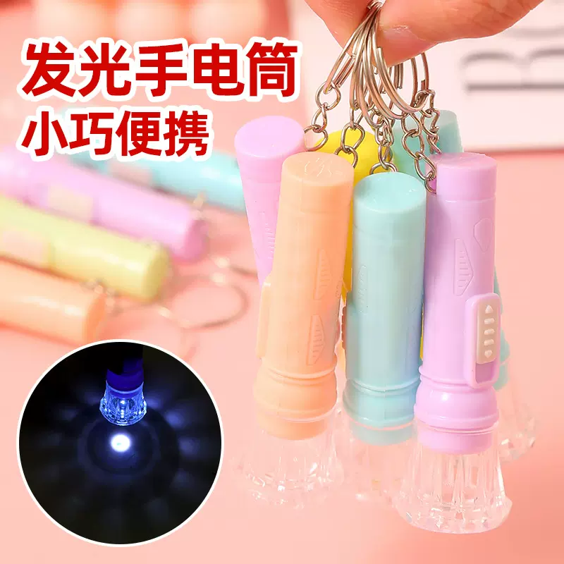 马卡龙色小手电筒强光电筒照明灯LED地摊实用玩具礼品幼儿园奖品