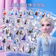 ��ʿ���ѩ�澉������ͯ��ͨ�N��3d�����N�׃��@���������N��ճ�N