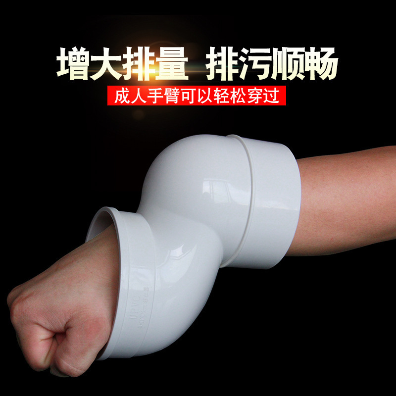 可変変位トイレ配管継手継手ピット距離防止平行移動変換器エルボpvcトイレシフター|undefined