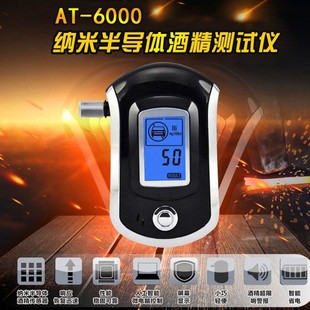 Դ�^��؛�{��AT-6000��y�ֳֺ���ʽ�ƾ��yԇ�x �����Ԝy�͙z�y�x
