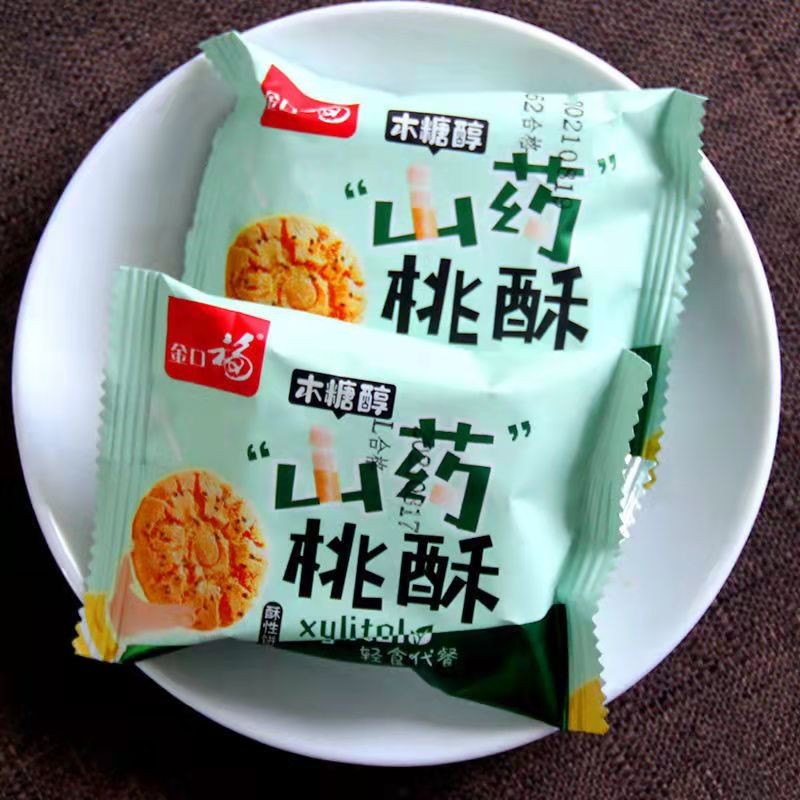 木糖醇铁棍山药小桃酥0大王木糖醇粗粮糕点饼干零食营养代餐孕妇