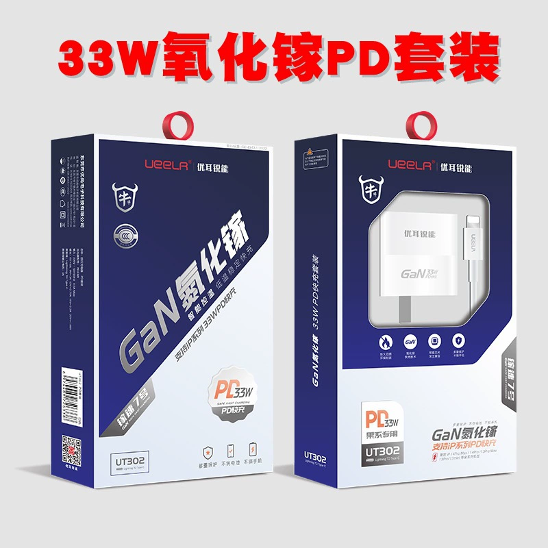 Зарядное PD 20W, совместимо с iPhone 12–16, адаптер питания USB-C