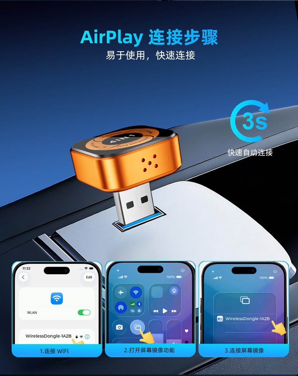 Wireless CarPlay Box 4-in-1 Android Auto Car Connectivity Plug-and-Play Mini Smart Screen Projector
