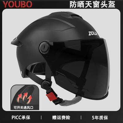 Motosiklet dəbilqələri, car helmet double mirror men's and - one-size-fits-all-3c-obsidian-black-sunscreen-long-mirror-ventilated-sunroof-stain-resistant-new-national-standard-category-a
