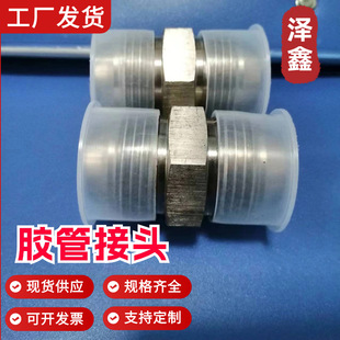 Supply hydraulic hose connector high-pressure heavy-duty buckle flange connector specifications complete multiple models can be customized