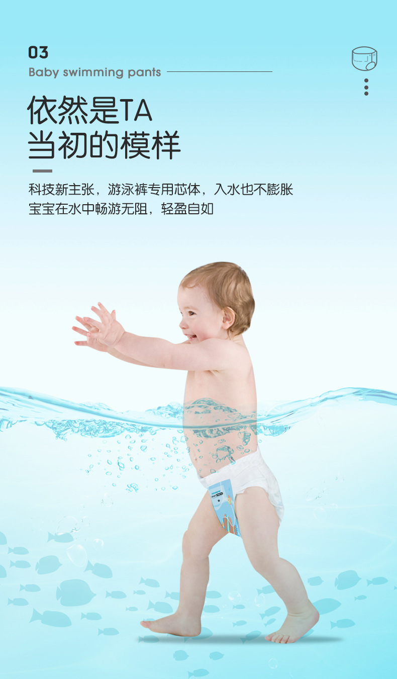 魔幻海洋京东_08