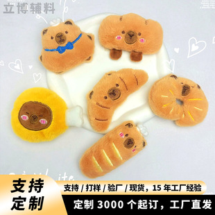 ��ͨ֨֨��ë�q�����żʳ�￨Ƥdiy���X��耳׿�С���ñ���Ʒ