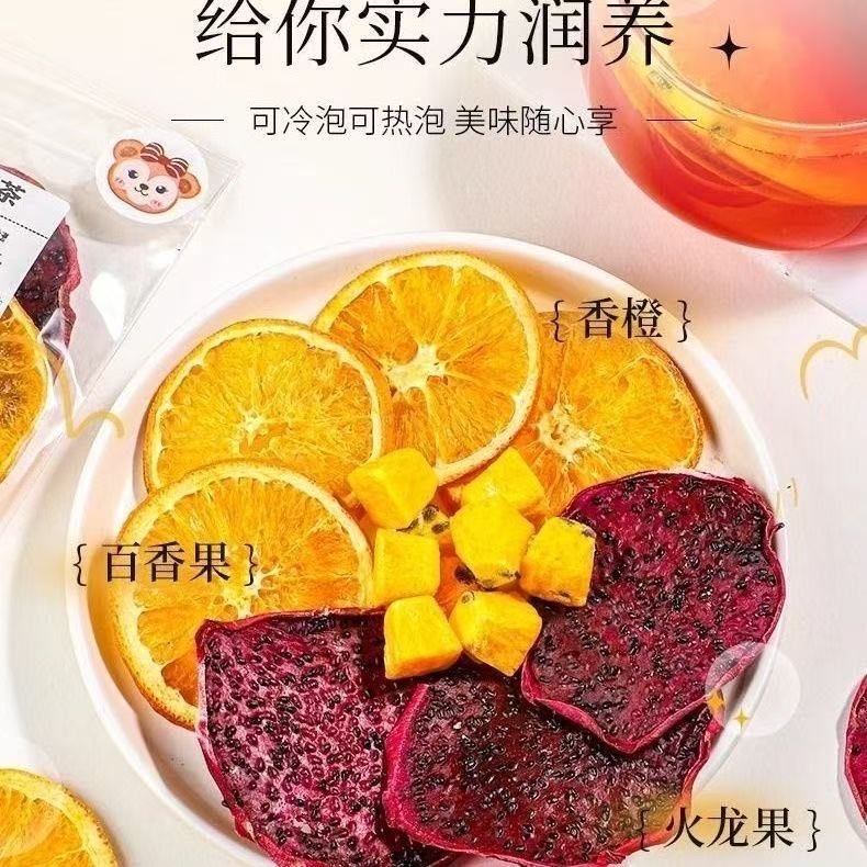 ドラゴンフルーツオレンジティー独立した手包装スナック食品フルーツティーフラワーティー健康茶卸売ドロップシッピング|undefined