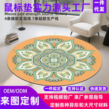 跨境爆款天然橡胶圆形超大号耐磨吸水绒面地垫可水洗定制源厂批发