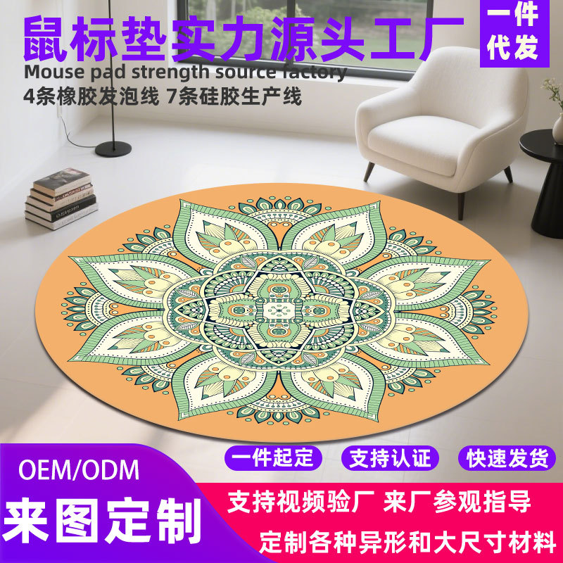 跨境爆款天然橡胶圆形超大号耐磨吸水绒面地垫可水洗定制源厂批发