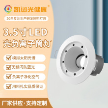 3.5���ؓ�x��Ͳ�����b���Сɽ��۹���ÿ͏d�ן��^������led��