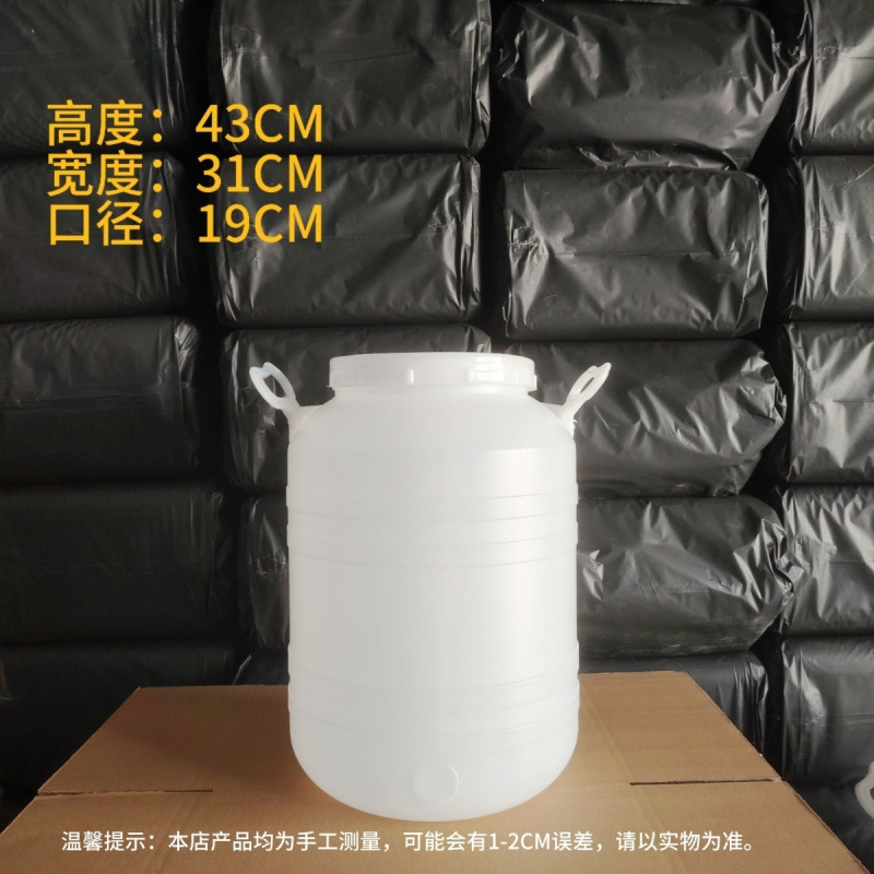 プラスチック製の樽 10 リットル米麺樽家庭用漬物樽 25kg 蜂蜜樽猫と犬の餌樽廃液樽酵素樽|undefined