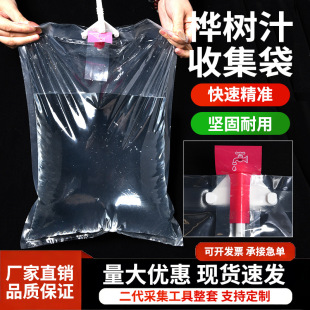 �Ӻ���֭�ɼ����ܷ�Һ�wˮ�|�ռ������d���X�ɼ������ʽ���b��