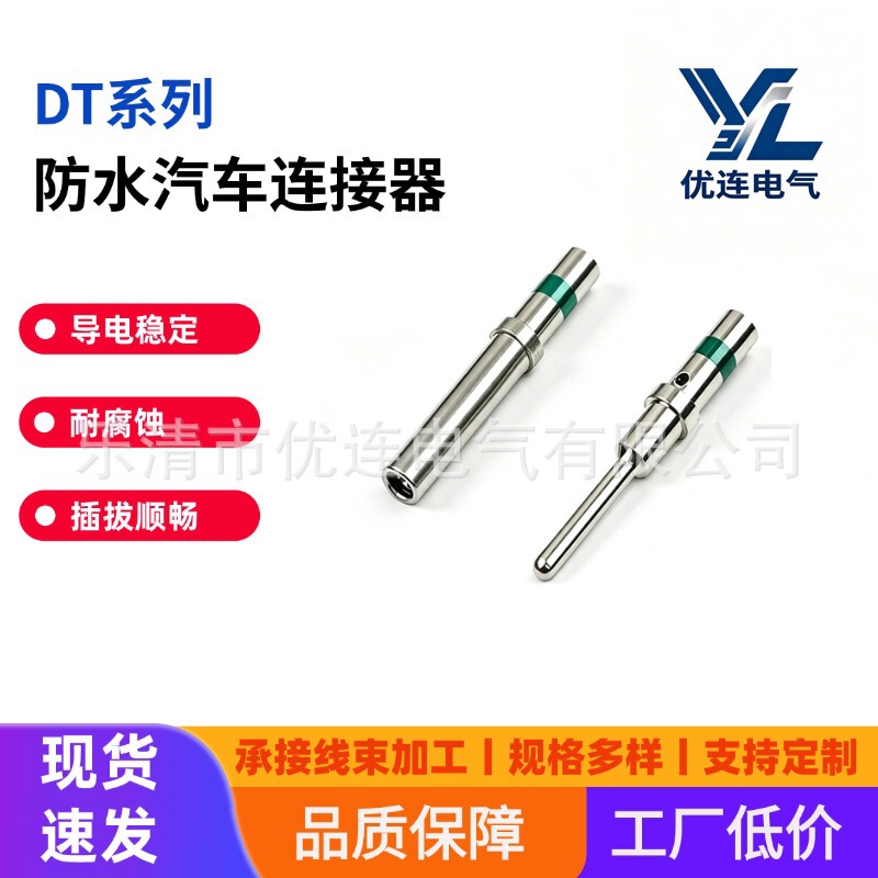 DEUTSCH DT Series Automotive Connector Green Ring Terminal 0460-215-16141/0462-209-1-6141