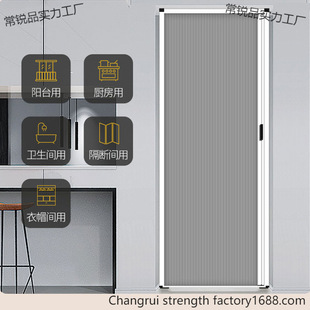 Folding Sliding Door Partition Trackless Honeycomb Punch-Free Sliding Door Bathroom Bathroom Toilet Bedroom Invisible Forest