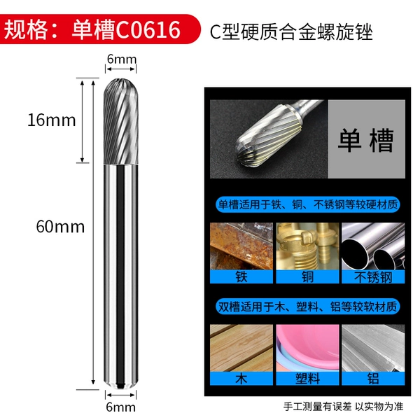 Single slot C0616