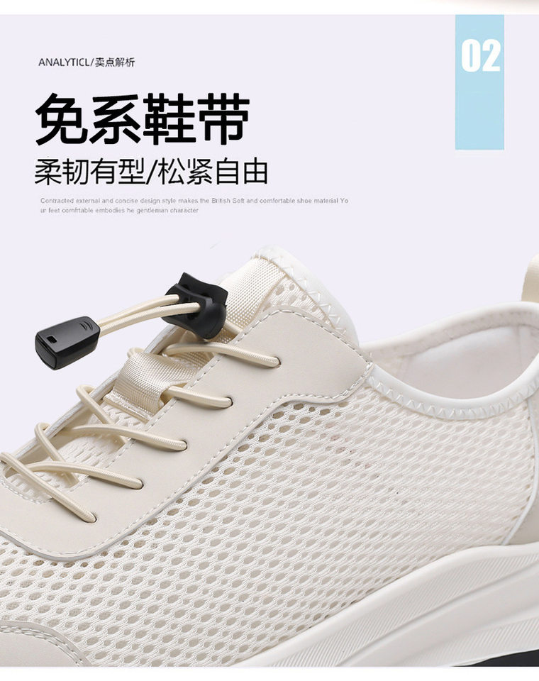 Giày thể thao nam thân lưới thoáng khí đế xốp nhẹ, giày chạy bộ đi bộ kiểu mới — G2608 màu trắng, G2608 màu đen chi tiết 12