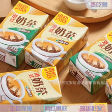 港版 香港维他港式特浓奶茶 柠檬茶水果茶饮料批发 夏日经典饮品