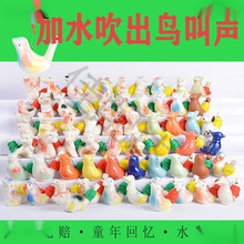 小鸟孔雀带绳陶瓷水鸟生肖口哨儿童幼儿园奖励品批地摊发玩具水哨