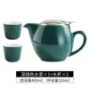 Dark green, one pot and two cups