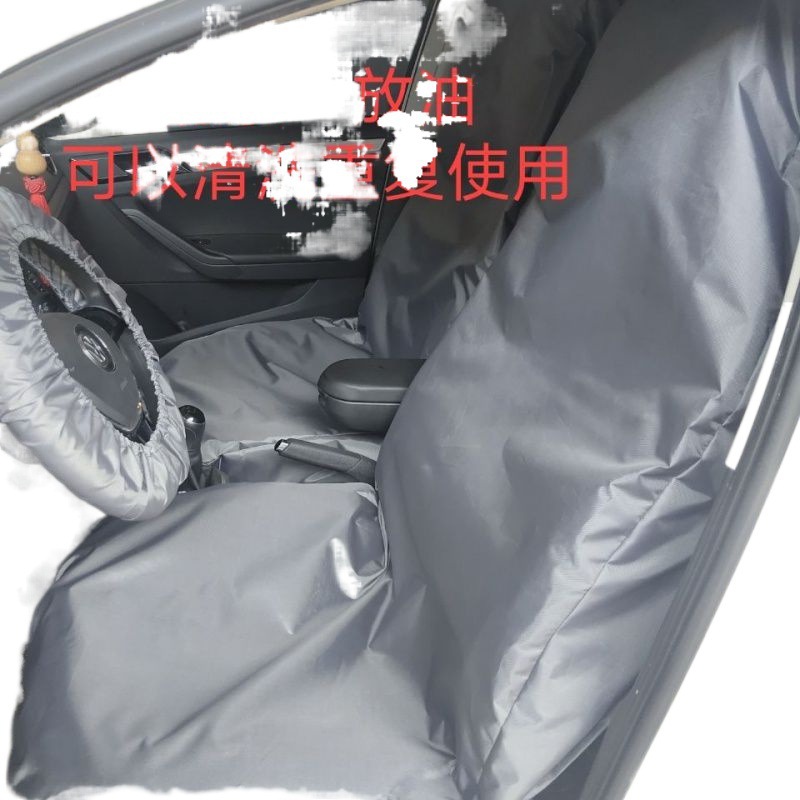 ~Thickened car seat covers, waterproof Oxford cloth, oil-resistant, suitable for 4S store repairs, dust-proof, for drivers, front row, and pet use