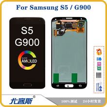 适用三星Samsung S5 / G900 屏幕总成原装液晶显示内外一体屏